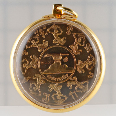 90% Thai Gold Casing, Nawa S/n:269 Ajahn KhunPan Phra Pidta 2546 MuaMungKao