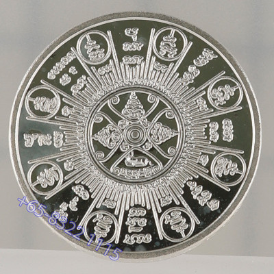S/n:665 Ajahn KhunPan 2545 Jatukam Silver 2.1cm Made 999 pcs