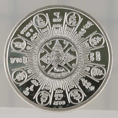 S/n:665 Ajahn KhunPan 2545 Jatukam Silver 2.1cm Made 999 pcs
