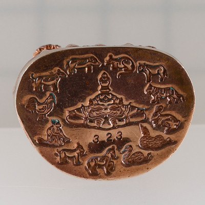 4 Ceremony S/n:323 Ajahn KhunPan 2545 Jatukam SamLit PimYai 3.9cm