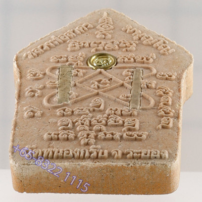S/n:4098 LP SaKorn B.E.2551 Phra KhunPaen Prai Kuman 4.3cm Silver Takrut