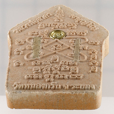 LP SaKorn B.E.2551 Phra KhunPaen 4.3cm, Prai Kuman Silver Takrut S/n:4098