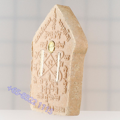 LP SaKorn B.E.2551 Phra KhunPaen 4.3cm, Prai Kuman Silver Takrut S/n:4098