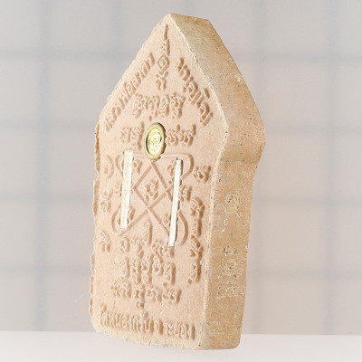 龙莆 沙空 佛历2551 坤平 4.3cm, Prai 古曼童 银 达固，符管 编号:4098