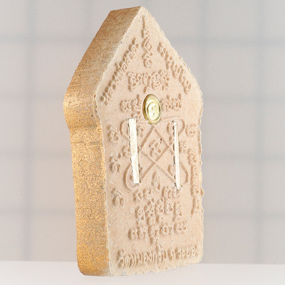 龙莆 沙空 佛历2551 坤平 4.3cm, Prai 古曼童 银 达固，符管 编号:4098