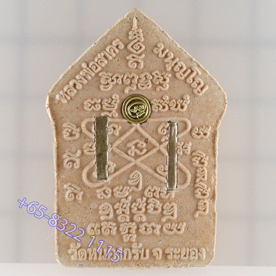 编号：4098 龙婆沙空佛历2551加持，坤平派古曼，银打固 Wat Nong Krap
