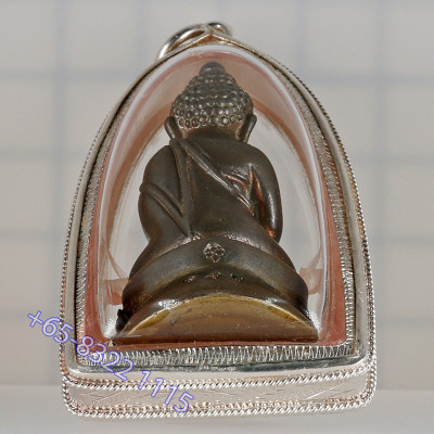 1st Batch Made 380, S/n:152 LP Hong 80yrs Old 2541 Batch Phra Kring Nawa FaBut Base