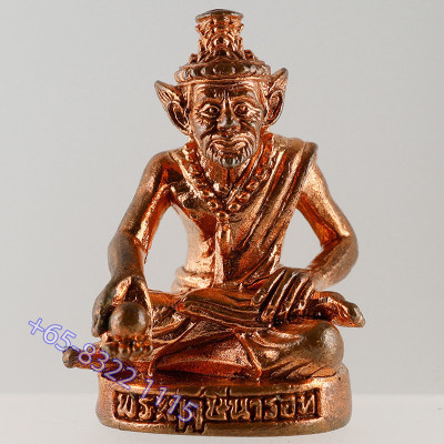 LP Hong 2554 Phra Lersi NaRot Copper 3cm Wat SuSanTungMon