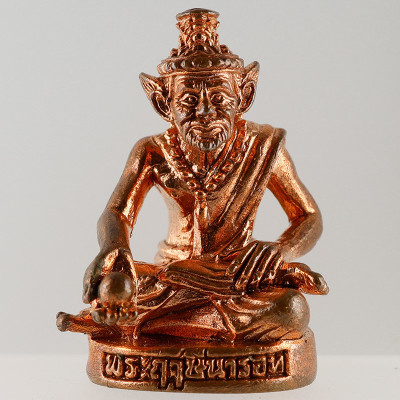 龙婆宏佛历2554加持，帕鲁士小金身红铜3cm，Wat SuSanTungMon