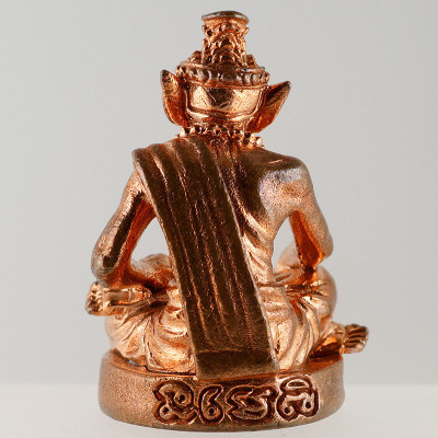 龙婆宏佛历2554加持，帕鲁士小金身红铜3cm，Wat SuSanTungMon