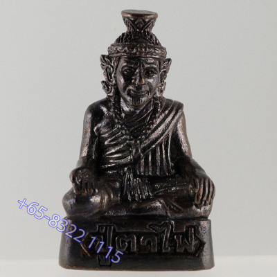 龙婆宏佛历2552加持帕，鲁士小金身Samlit RonDam 3cm