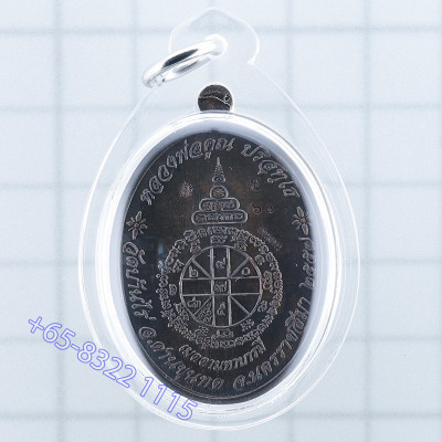 Make 1999, LP Koon 2557 Nawa Silver Mask 3.2cm, Wat BanRai