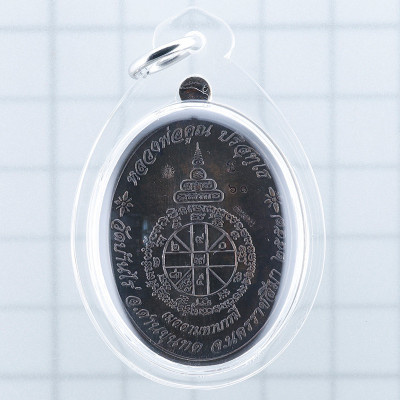 理事版做1999尊，龙婆坤自身牌，九宝铜，银面3.2cm 佛历2557