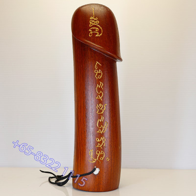 龙婆沙空,佛历2550,巨型帕啦吉护身符,木25厘米,Wat Nong Krap