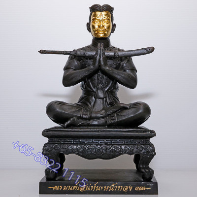 S/n: Made 199 Ajahn Subin 2567 Gold Face Phra KhunPean Statue...