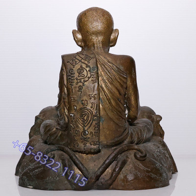 1st Batch Made 1999 S/n:1395 LP Kalong Seating Tiger Statue 2550 Wat Khao Laem