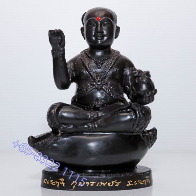 LP Hong B.E 2553 KuManThong 3.5 Inches Lap, Made 499 pcs