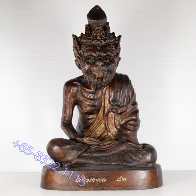 Wat Kaeo Chaem Fa 2560 Tiger Head Phra Lersi Statue 21cm