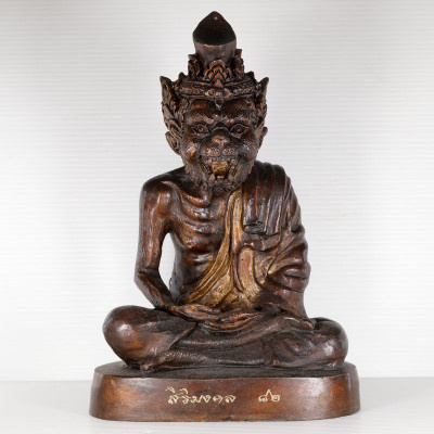 Wat Kaeo Chaem Fa 2560 Tiger Head Phra Lersi Statue 21cm