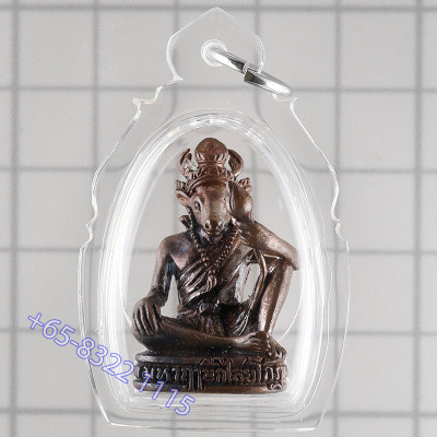 LP Hong B.E.2552 Phra Lersi Kalai Yakot, Samlit 3cm Wat SuSan Thung Mon