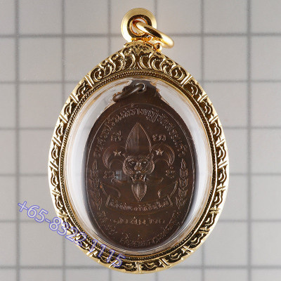 LP Koon 2520 ThongDeng, Italy Gold Casing, G-Pra Cert