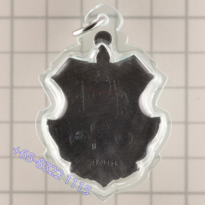 LP ChamNan 2553 PhraProm Lead Bullet Shell Mask 4.5cm Made 1553 S/n:1083 G-Pra Cert