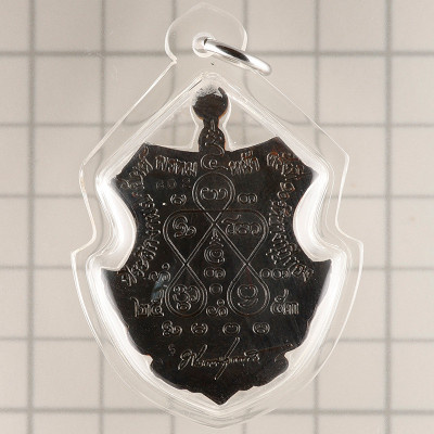 龙婆禅南 佛历2553 PhraProm 4.5cm 那瓦 作 940 编号:802 G-Pra 证书