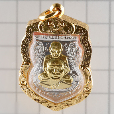 Silver Gold Mask LP Thuad 2558 Wat Chang Hai, G-Pra Cert, Italy Gold Casing