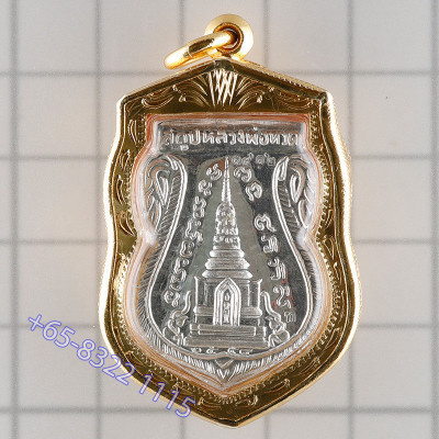 Silver Gold Mask LP Thuad 2558 Wat Chang Hai, G-Pra Cert, Italy Gold Casing