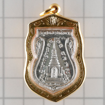 Silver Gold Mask LP Thuad 2558 Wat Chang Hai, G-Pra Cert, Italy Gold Casing