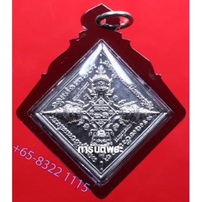 LP ChamNan 2553 PhraProm, TaKua with Tailsman 4.1cm G-Pra Cert