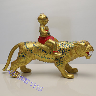 Made 700 S/n:220 LP Yam 2552 KuManThong Seat Tiger Statue Wat...