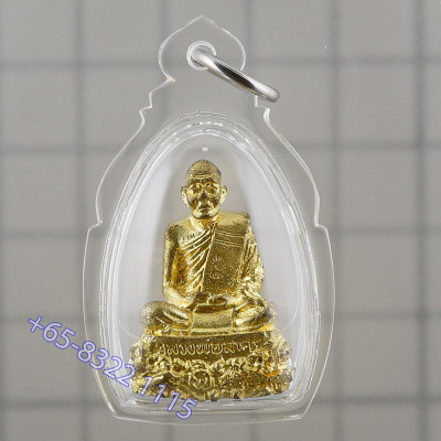 S/n: 4252 LP Sakorn 2551 Prai Kuman, Thong RaKhang 2.8cm