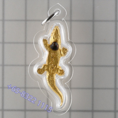 LP SuPha 2555 Wealth Crocodile 2547, 2k 3.8cm Wat Si Supharam