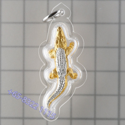 LP SuPha 2555 Wealth Crocodile 2547, 2k 3.8cm Wat Si Supharam