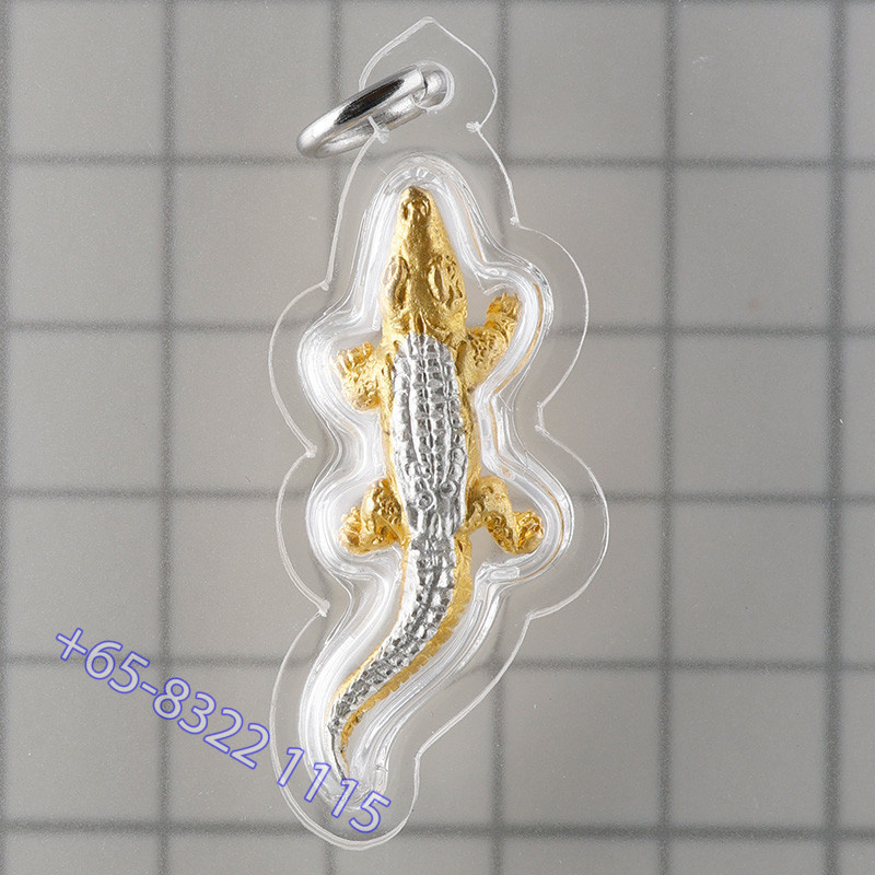 LP SuPha 2555 Wealth Crocodile 2547, 2k 3.8cm Wat Si Supharam