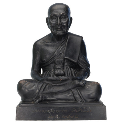 Wat Chang Hai B.E.2548 LP Thuad 6 Inches Lap Statue 22cm