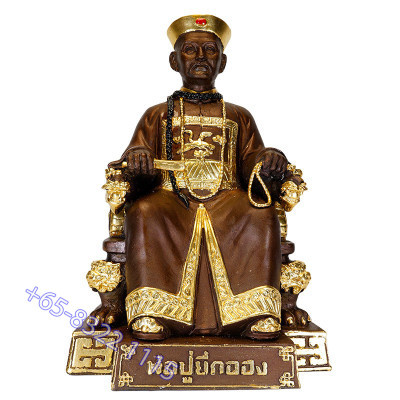 S/n:18 Ajahn Subin ErGerFong Statue 2nd Batch B.E.2560 Gold...