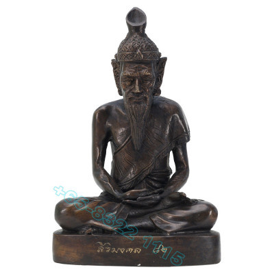 Wat Kaeo Chaem Fa 佛历2560 鲁士 火眼 金身 19cm