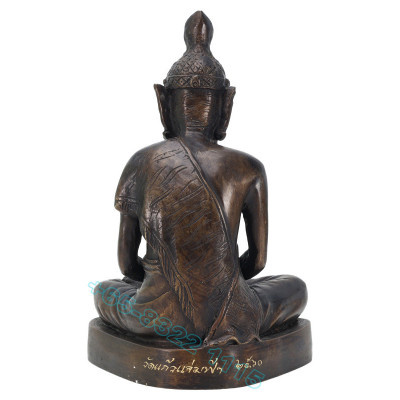Wat Kaeo Chaem Fa 佛历2560 鲁士 火眼 金身 19cm