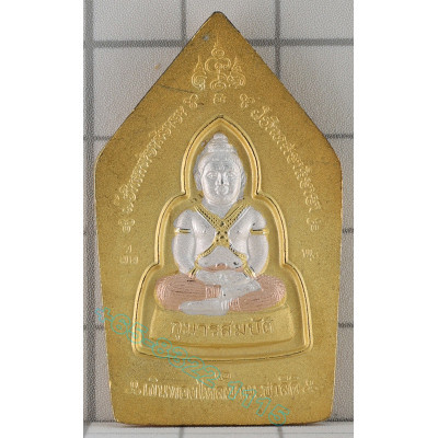 龙莆 Poon Wat Phailom 佛历2548 坤平 3k 镀 金 色 4.5cm