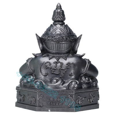 Phra Rahu Statue LP Eaum B.E. 2559 SamaNak Sorng TaLingChan S/n:1375