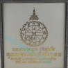 Silver LP Koon B.E2556 Wat BanRai Pure Silver 3.2cm S/n:161