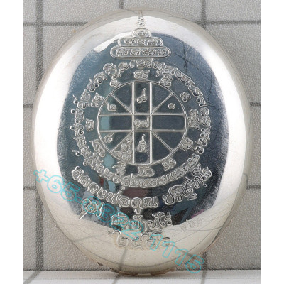 Silver LP Koon B.E2556 Wat BanRai Pure Silver 3.2cm S/n:161