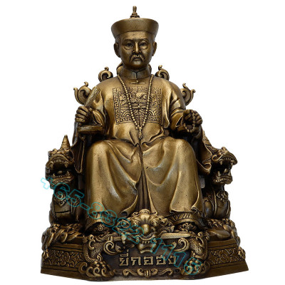Made 168 pcs 20 Famous Monks Blessed B.E.2567 Ergerfong Samlit Statue 22cm