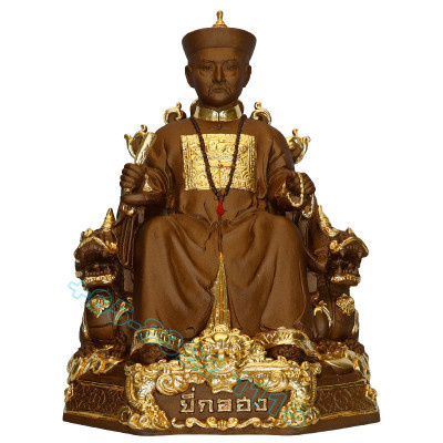 作 98 尊 20 著名 僧侣 加持 佛历2567 赌神二哥丰 金身 贴金 22cm