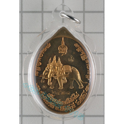 LP JaRan & AiRaVaTa Elephant B.E.2558 Wat AmPhaWan, ThongRaKhang 3.7cm