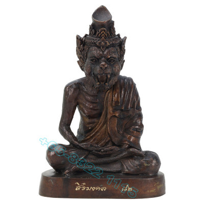 Wat Kaeo Chaem Fa 佛历2560 老虎 头 鲁士 金身 21cm