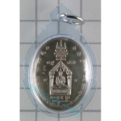 LP Tim & Phra KhunPaen B.E.2555 LP Sakorn & LP Sin Blessed Silver Big Pim 3.3cm