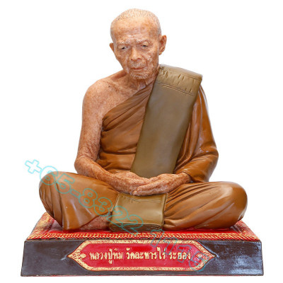 作 90pcs 龙莆 Tim 金身 Wat Laharnrai 佛历2536 龙莆 Tim Ashes